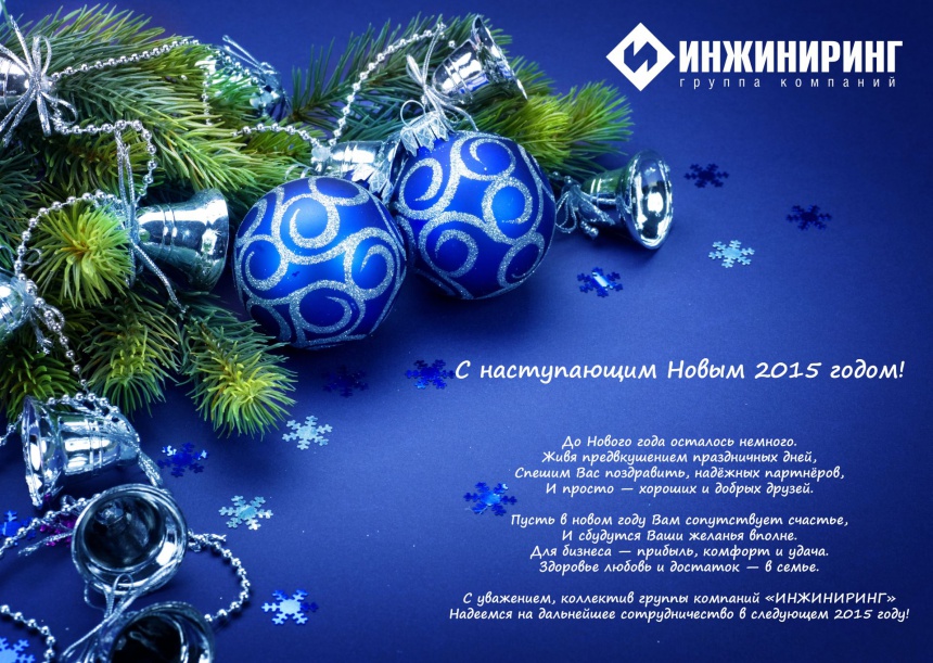 � ����������� ����� 2015 �����!